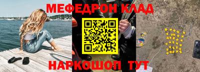 бошки Коммунар