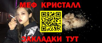 MESCALINE Конаково