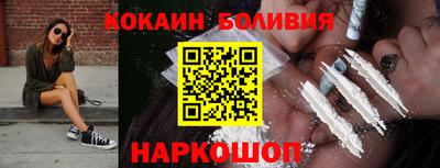 сатива Комсомольск-на-Амуре