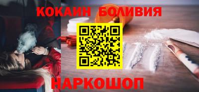 бошки Коммунар