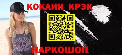бошки Коммунар