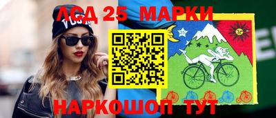 сатива Комсомольск-на-Амуре
