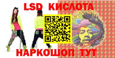 бошки Коммунар