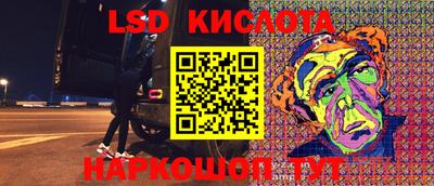 MESCALINE Конаково