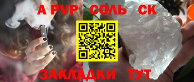 MESCALINE Конаково