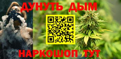 MESCALINE Конаково