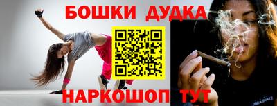 MESCALINE Конаково