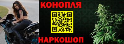 сатива Комсомольск-на-Амуре