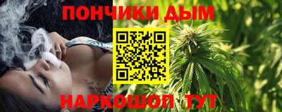 сатива Комсомольск-на-Амуре