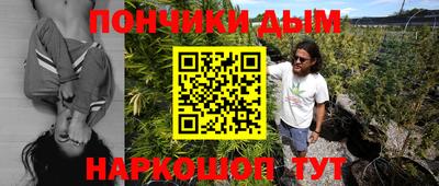MESCALINE Конаково