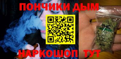 бошки Коммунар