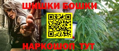 бошки Коммунар