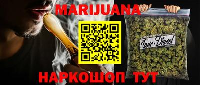 MESCALINE Конаково