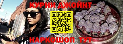 бошки Коммунар