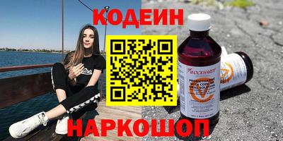 MESCALINE Конаково