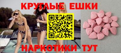 MESCALINE Конаково