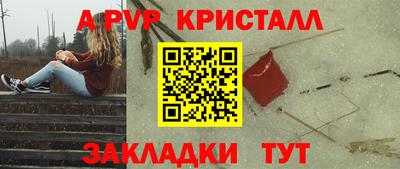 MESCALINE Конаково