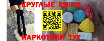 бошки Коммунар