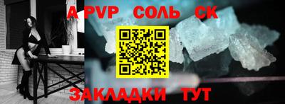бошки Коммунар
