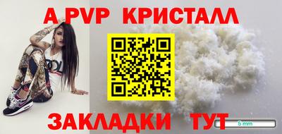 бошки Коммунар