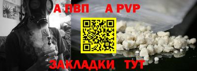 сатива Комсомольск-на-Амуре