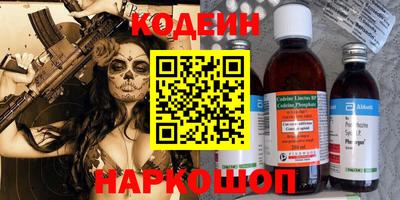 сатива Комсомольск-на-Амуре
