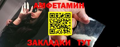 сатива Комсомольск-на-Амуре