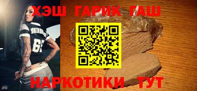 бошки Коммунар
