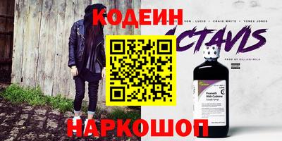 MESCALINE Конаково