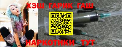 сатива Комсомольск-на-Амуре