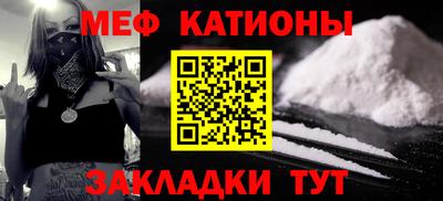 MESCALINE Конаково