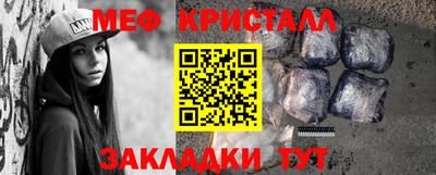 MESCALINE Конаково