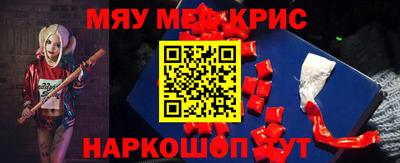 сатива Комсомольск-на-Амуре
