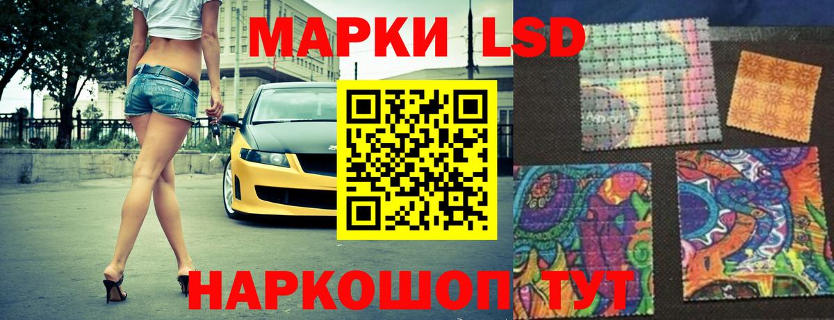 ЛСД экстази кислота Кольчугино