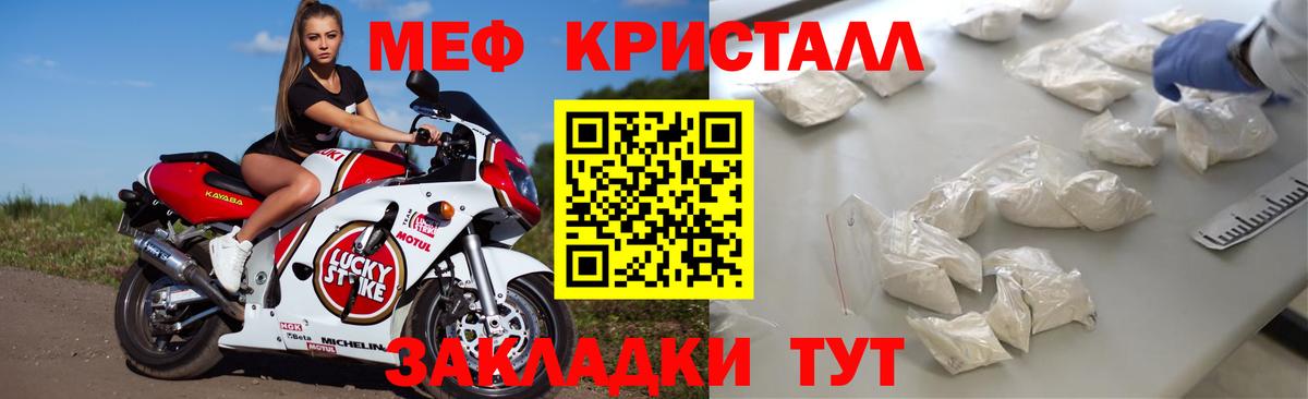 МЯУ-МЯУ VHQ  Меф  Кольчугино  Вход с VPN  МЯУ-МЯУ мяу мяу 
