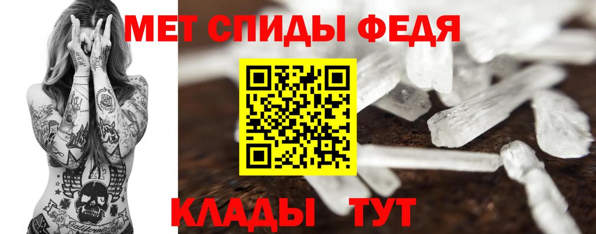 Первитин витя  Вход с VPN  Кольчугино 