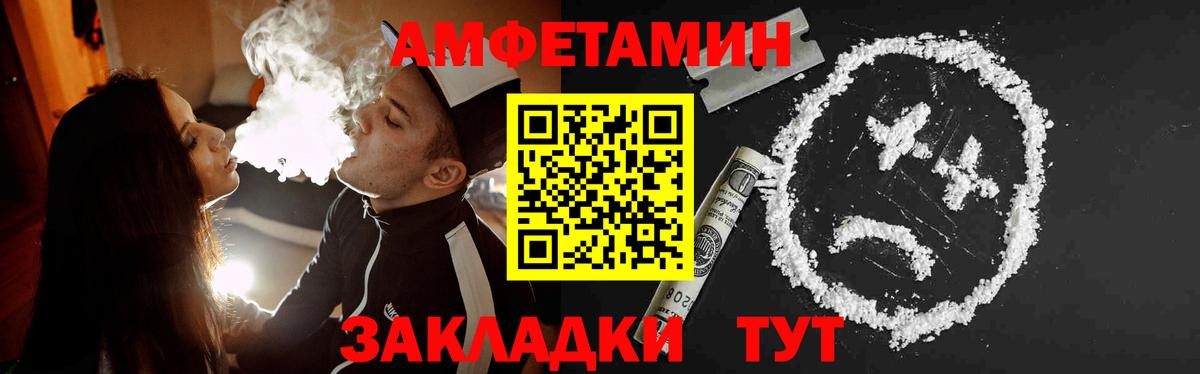 Первитин пудра Кольчугино
