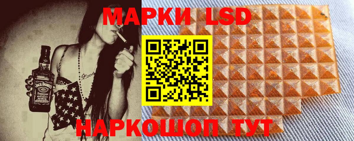 Марки N-bome 1,8мг  Вход с VPN  Кольчугино 